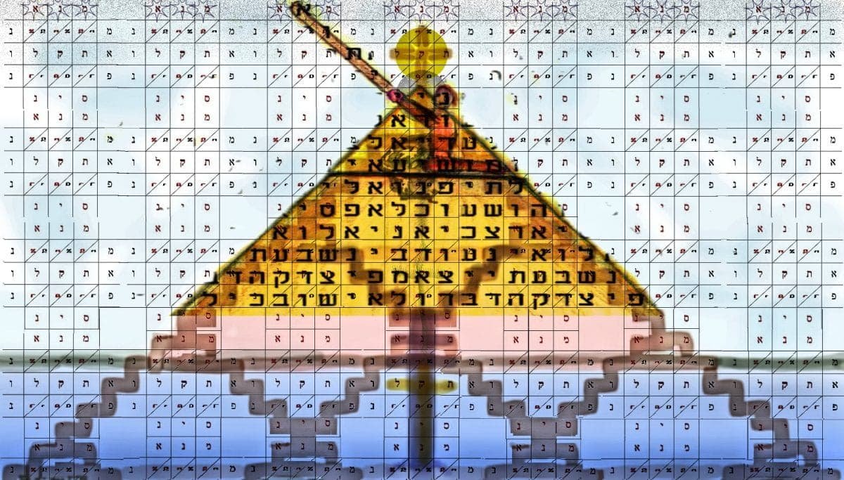Overlay of Pyramid Code from 7 years ago with the one now - 1260d.com